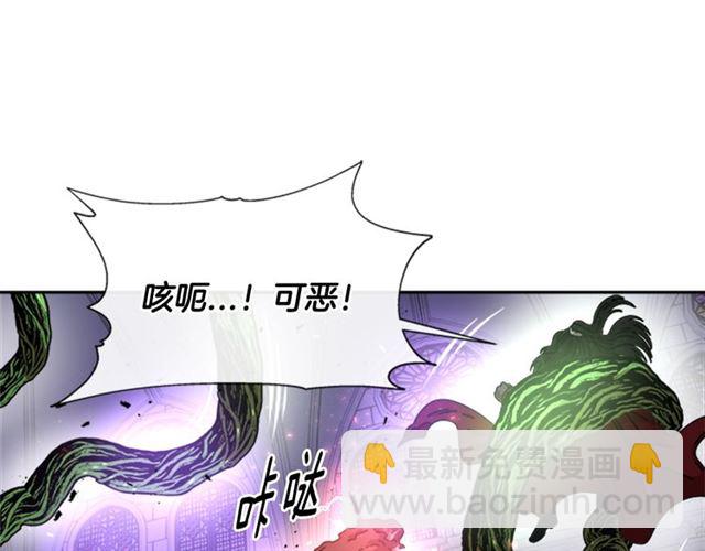 重生爲魔王的女兒 - 第52話 劍士落淚，他哭了(3/4) - 6