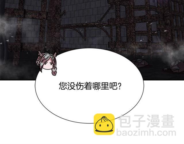 重生爲魔王的女兒 - 第52話 劍士落淚，他哭了(1/4) - 2