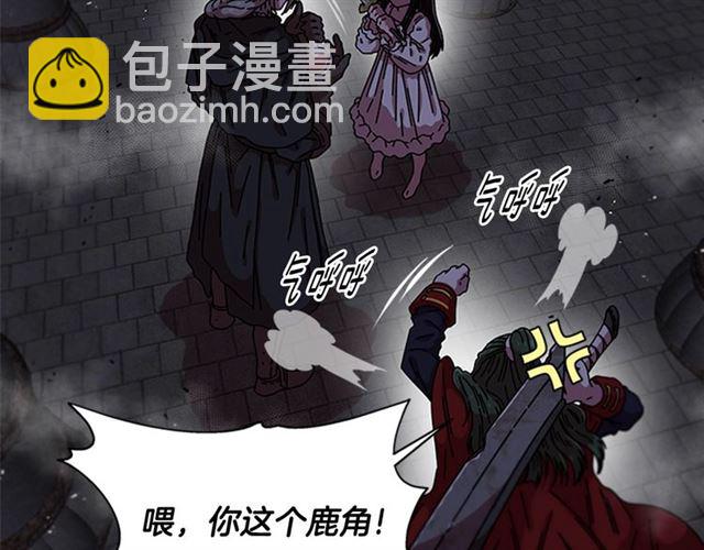 重生爲魔王的女兒 - 第52話 劍士落淚，他哭了(1/4) - 4