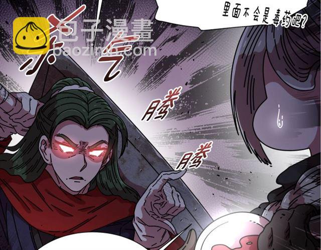 重生爲魔王的女兒 - 第52話 劍士落淚，他哭了(1/4) - 6