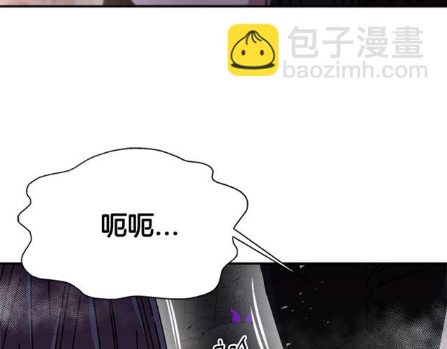 重生爲魔王的女兒 - 第52話 劍士落淚，他哭了(1/4) - 2