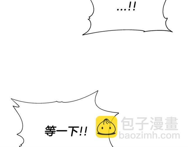 重生爲魔王的女兒 - 第52話 劍士落淚，他哭了(2/4) - 5