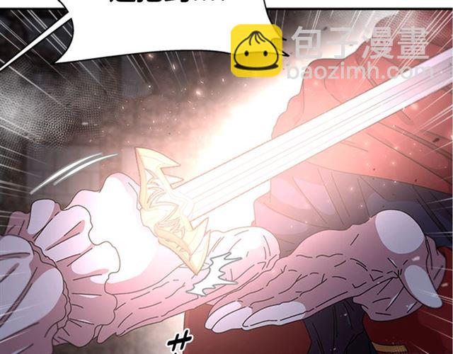 重生爲魔王的女兒 - 第52話 劍士落淚，他哭了(2/4) - 8