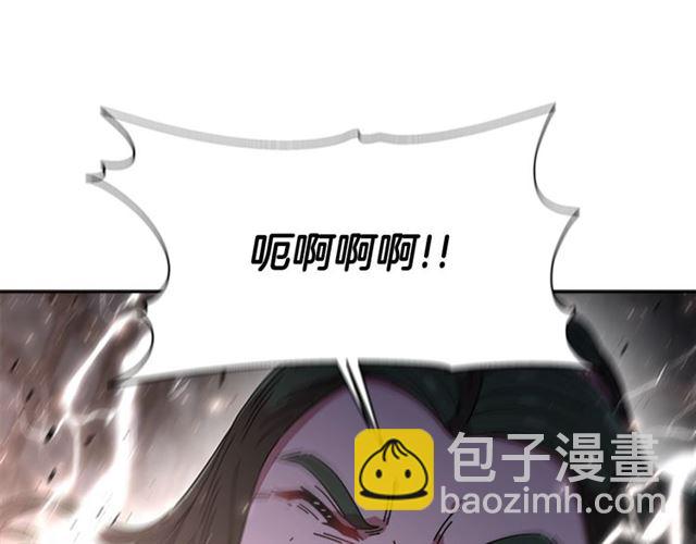 重生爲魔王的女兒 - 第52話 劍士落淚，他哭了(2/4) - 4