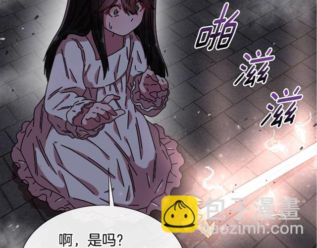 重生爲魔王的女兒 - 第52話 劍士落淚，他哭了(2/4) - 3