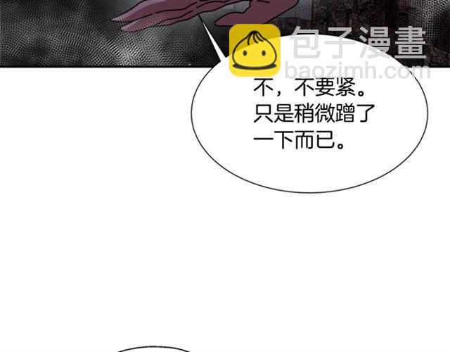 重生爲魔王的女兒 - 第52話 劍士落淚，他哭了(2/4) - 6