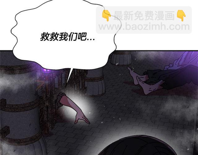 重生爲魔王的女兒 - 第52話 劍士落淚，他哭了(2/4) - 7