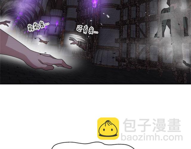 重生爲魔王的女兒 - 第52話 劍士落淚，他哭了(2/4) - 5