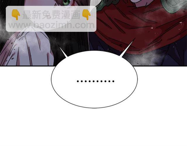 重生爲魔王的女兒 - 第52話 劍士落淚，他哭了(2/4) - 7