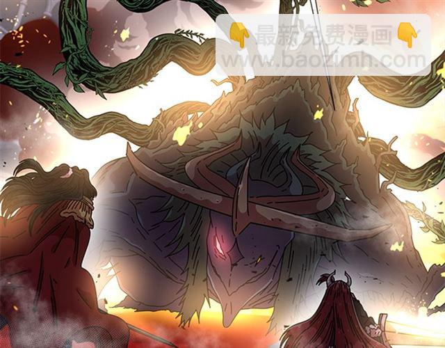 重生爲魔王的女兒 - 第52話 劍士落淚，他哭了(1/4) - 1