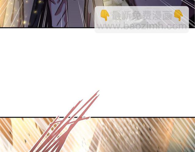 重生爲魔王的女兒 - 第52話 劍士落淚，他哭了(2/4) - 5