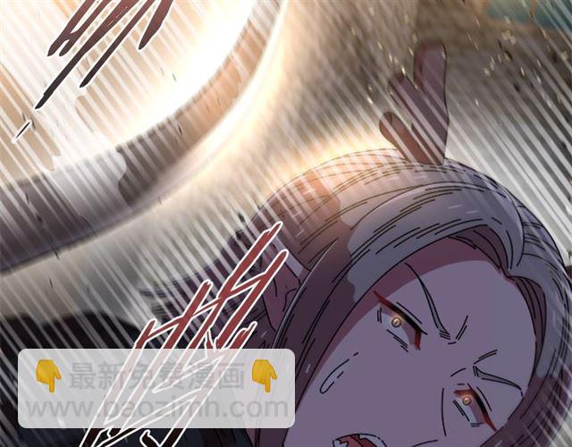 重生爲魔王的女兒 - 第52話 劍士落淚，他哭了(2/4) - 6