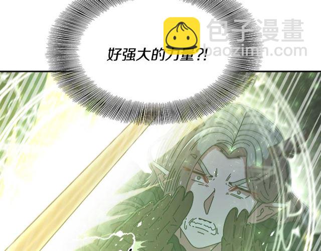 重生爲魔王的女兒 - 第52話 劍士落淚，他哭了(2/4) - 2