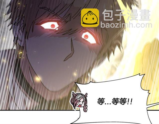 重生爲魔王的女兒 - 第52話 劍士落淚，他哭了(2/4) - 5