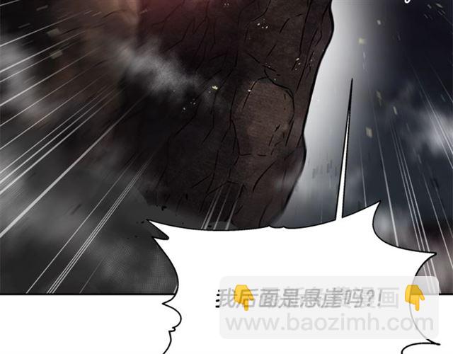 重生爲魔王的女兒 - 第54話 "完美"的拋物線(2/4) - 6