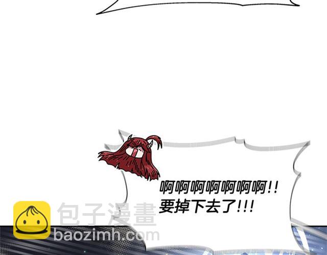 重生爲魔王的女兒 - 第54話 "完美"的拋物線(3/4) - 5