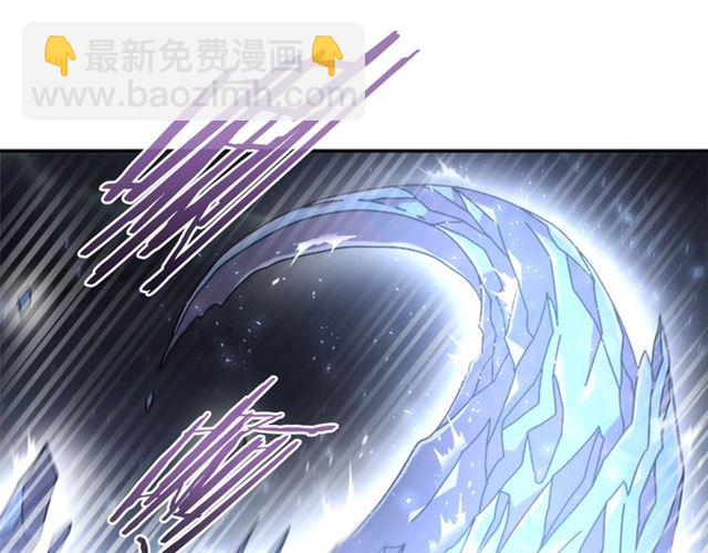 重生爲魔王的女兒 - 第54話 "完美"的拋物線(3/4) - 2