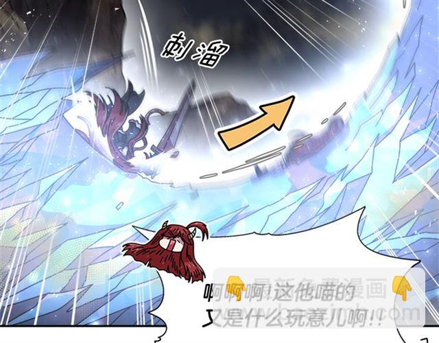 重生爲魔王的女兒 - 第54話 "完美"的拋物線(3/4) - 5