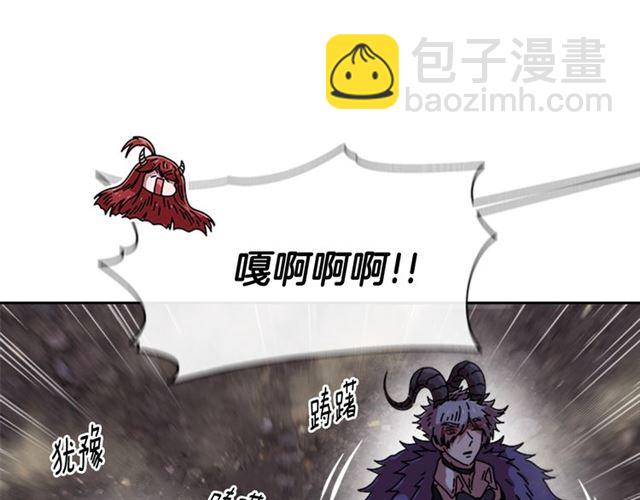 重生爲魔王的女兒 - 第54話 "完美"的拋物線(3/4) - 1