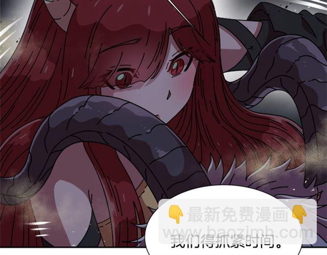 重生爲魔王的女兒 - 第54話 "完美"的拋物線(3/4) - 3