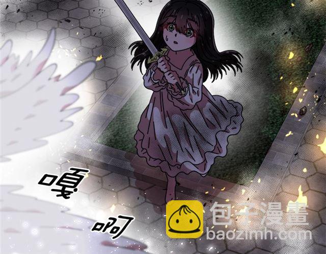 重生爲魔王的女兒 - 第54話 "完美"的拋物線(3/4) - 8