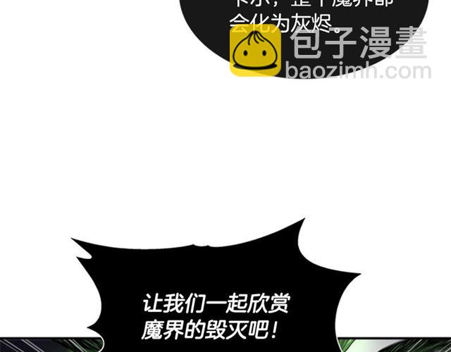 重生爲魔王的女兒 - 第54話 "完美"的拋物線(3/4) - 7