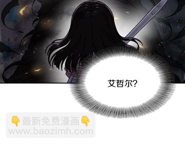 重生爲魔王的女兒 - 第54話 "完美"的拋物線(4/4) - 1