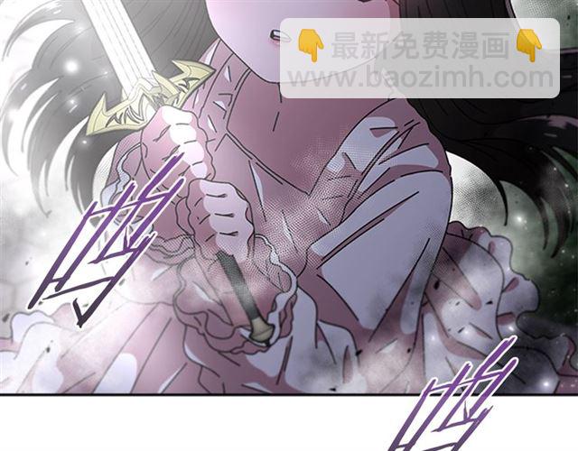 重生爲魔王的女兒 - 第54話 "完美"的拋物線(4/4) - 6