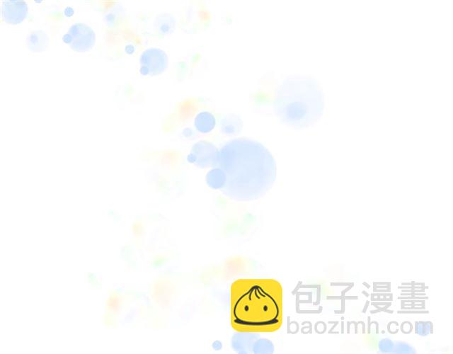 重生爲魔王的女兒 - 第54話 "完美"的拋物線(4/4) - 4