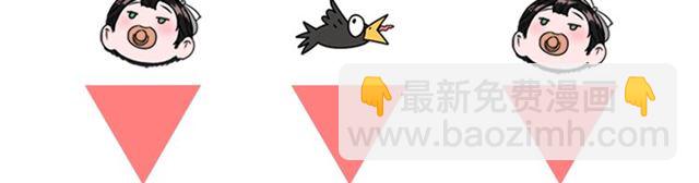 重生爲魔王的女兒 - 第54話 "完美"的拋物線(4/4) - 3