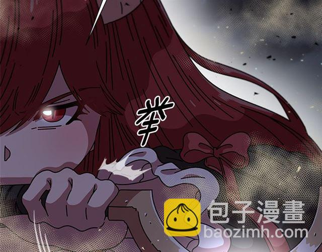 重生爲魔王的女兒 - 第54話 "完美"的拋物線(2/4) - 3