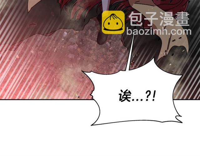 重生爲魔王的女兒 - 第54話 "完美"的拋物線(2/4) - 4