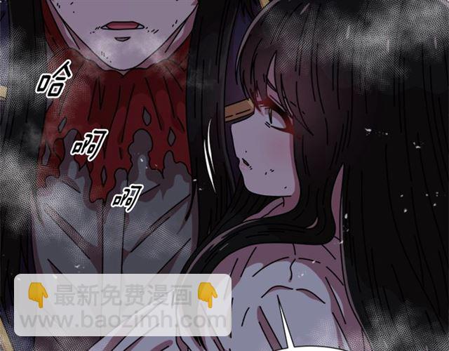 重生爲魔王的女兒 - 第56話 她是我的命(3/4) - 1