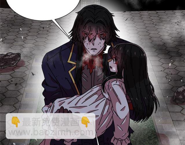 重生爲魔王的女兒 - 第56話 她是我的命(3/4) - 3