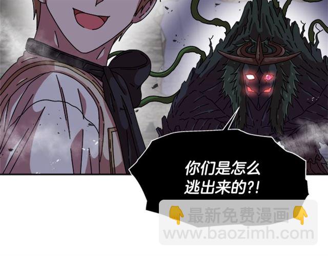 重生爲魔王的女兒 - 第56話 她是我的命(3/4) - 6