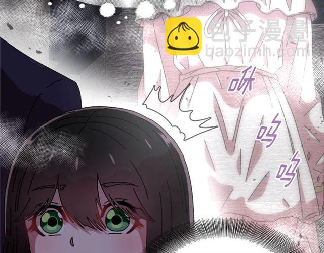 重生爲魔王的女兒 - 第56話 她是我的命(3/4) - 3