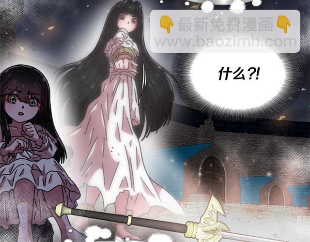 重生爲魔王的女兒 - 第56話 她是我的命(3/4) - 4