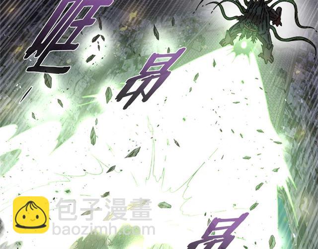 重生爲魔王的女兒 - 第56話 她是我的命(3/4) - 5