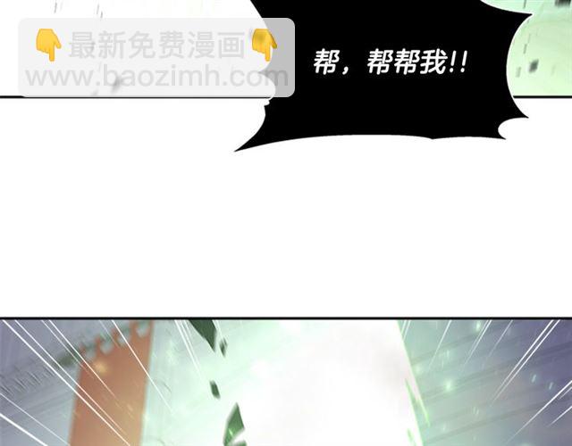 重生爲魔王的女兒 - 第56話 她是我的命(4/4) - 4