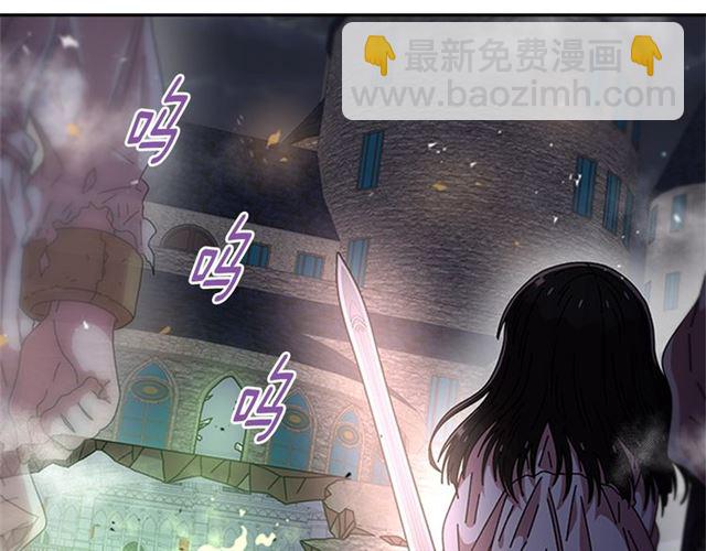 重生爲魔王的女兒 - 第56話 她是我的命(4/4) - 1