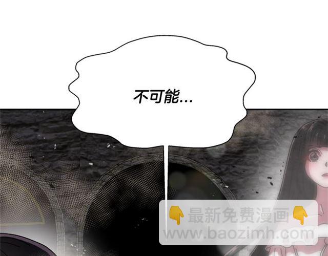 重生爲魔王的女兒 - 第56話 她是我的命(4/4) - 5