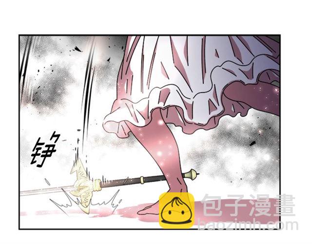 重生爲魔王的女兒 - 第56話 她是我的命(1/4) - 4