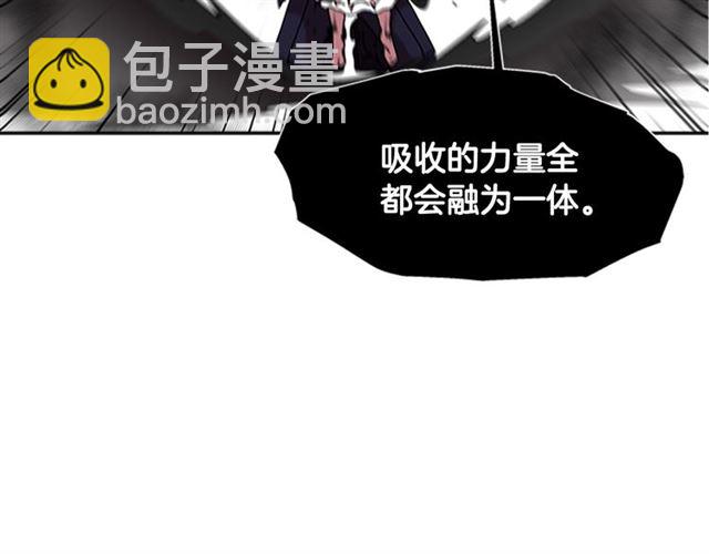 重生爲魔王的女兒 - 第56話 她是我的命(2/4) - 8