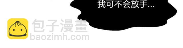 重生爲魔王的女兒 - 第56話 她是我的命(2/4) - 5