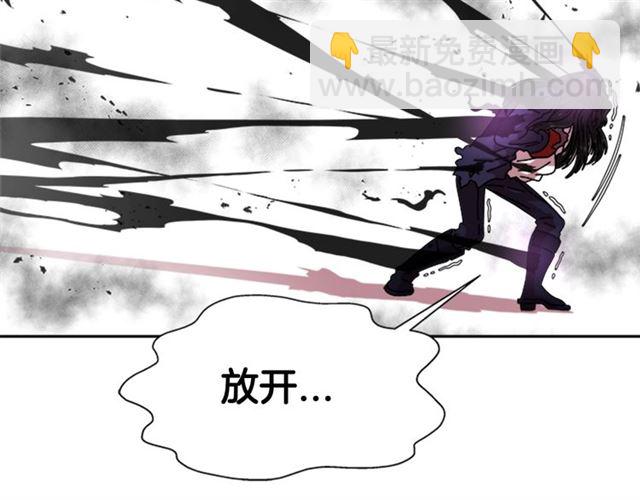 重生爲魔王的女兒 - 第56話 她是我的命(2/4) - 7