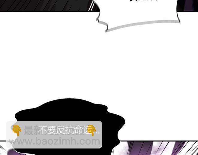 重生爲魔王的女兒 - 第56話 她是我的命(2/4) - 4