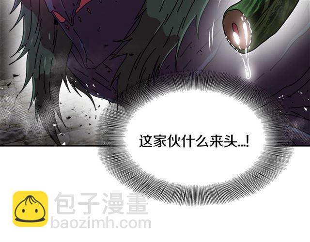 重生爲魔王的女兒 - 第56話 她是我的命(2/4) - 2