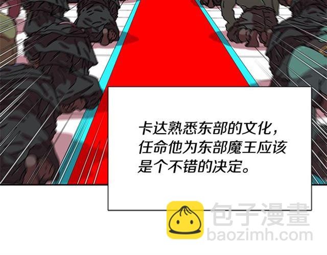 重生爲魔王的女兒 - 第58話 爸爸剪頭髮了？(2/4) - 6