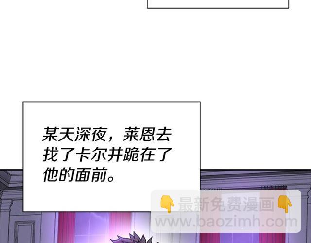 重生爲魔王的女兒 - 第58話 爸爸剪頭髮了？(3/4) - 8