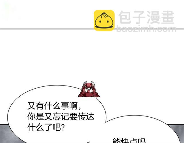 重生爲魔王的女兒 - 第58話 爸爸剪頭髮了？(3/4) - 5